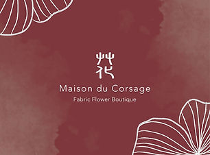 艸化工事 Maison du Corsage.jpg