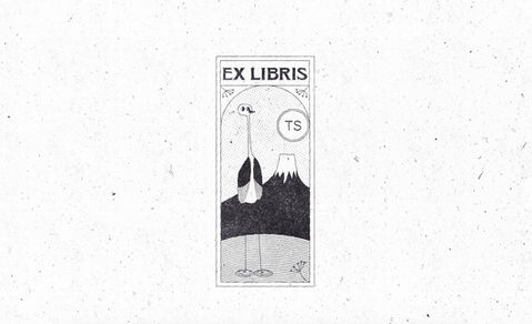 Ex libris collection - mix of commissions and personal work