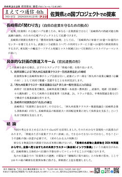 072_ページ_2.jpg