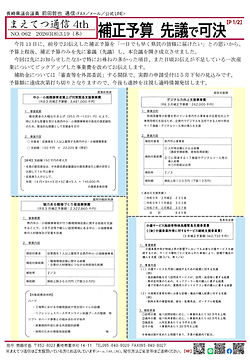 062_ページ_1.jpg
