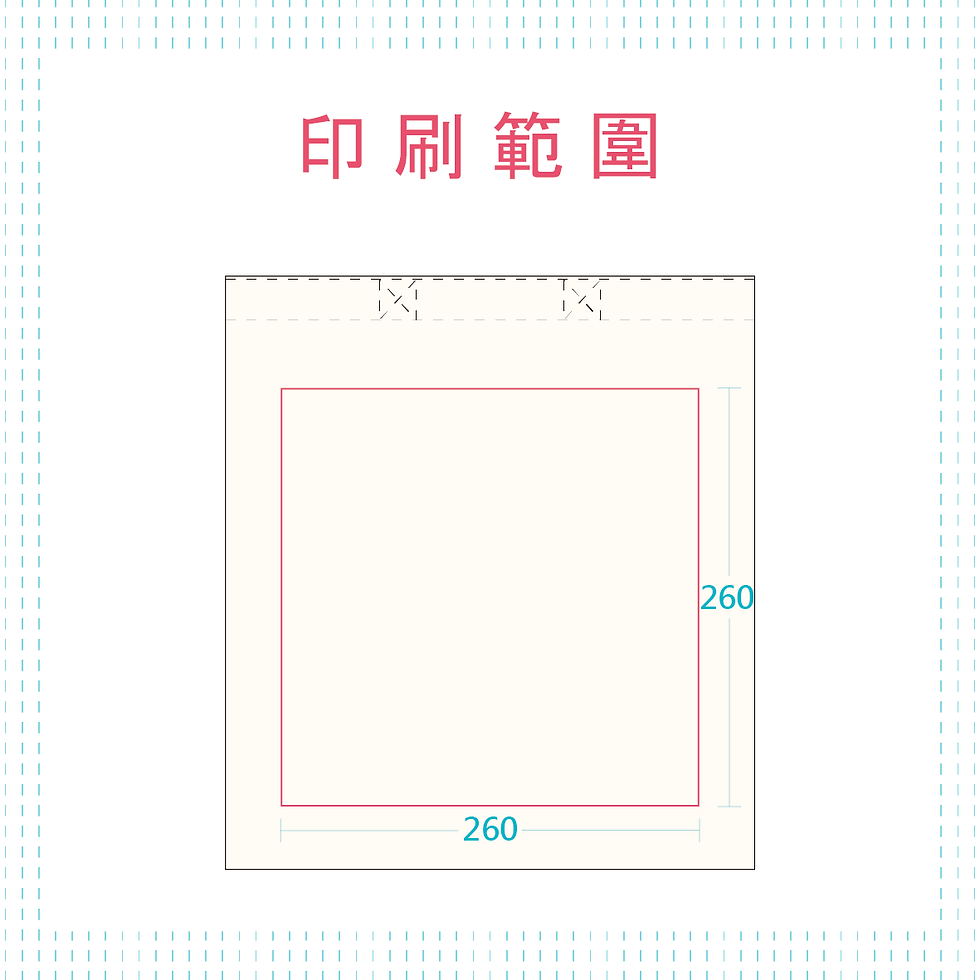 縮圖：陽光男孩 / 帆布 提袋