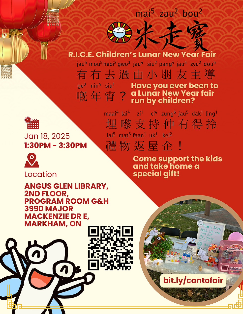 Creator of the 1st Cantonese Children's Fair in Markham (Ont.), Canada.
