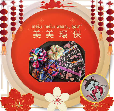 RICE LNY Fair 2025 webpage squares (24).png