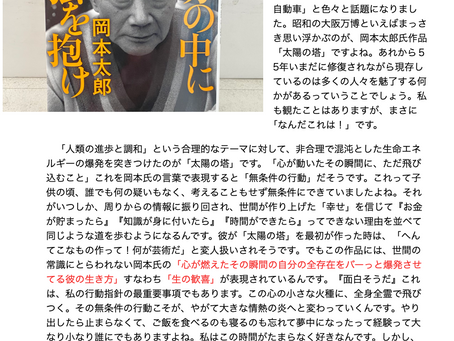 自分の中に孤独を抱け