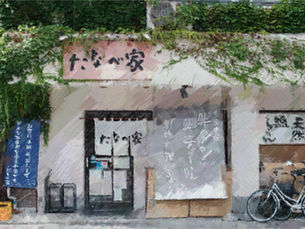 通販サイトも出来ました！