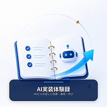 ai_media_icon_text_2.png