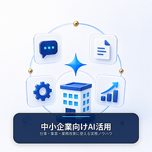 ai_media_icon_text_4.png