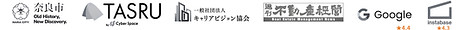 HSビルワーキングスペースの公式提携パートナーおよびメディア掲載実績一覧。奈良市観光協会、一般社団法人キャリアビジョン協会との連携、週刊不動産経営への掲載。コワーキングメディア「TASRU」の掲載およびGoogle口コミ4.4の実績評価