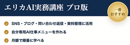 スクリーンショット 2026-06-11 0.43.56.png