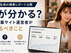 Google生成AI検索レポート公開で何が分かる？中小企業サイト運営者が今やるべきこと