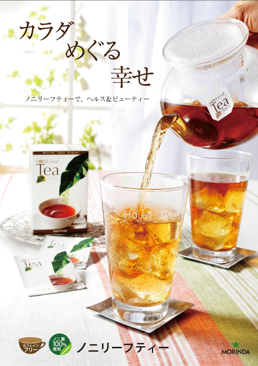 Noni リーフティー