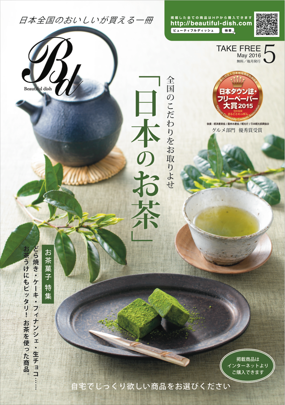 Catalog_Bd2
