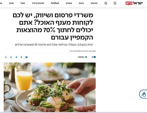 סרטוני בינה מלאכותית.png