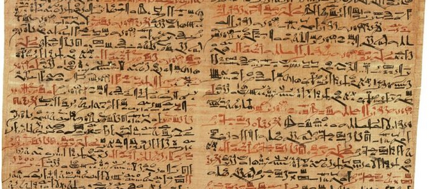 Дешифриран египетски ракопис открива тајни за детството на Исус