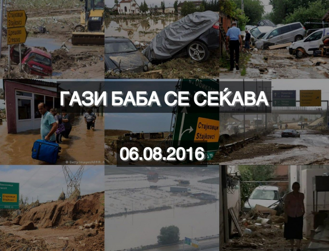 Девет години од катастрофалните поплави во Гази Баба, Македонија во кои загинаа 22 лица