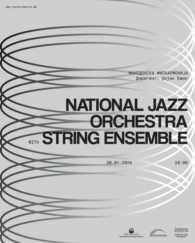 Националниот џез оркестар со настап со гудачки ансамбл ја отвора новата концертна сезона