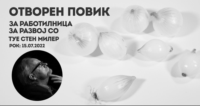 „МакеДокс“ објави отворен повик за учество на работилница и на МакеКоПроДокс форумот