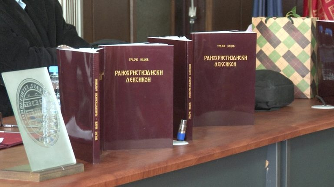 Промовирана книгата „Ранохристијански лексикон“ од Трајче Нацев
