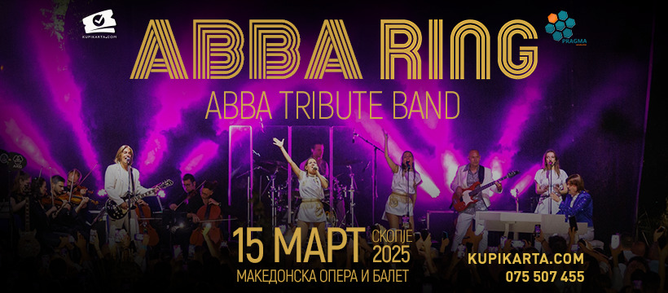 Ring – ABBA Tribute спектакл на 15 март во Скопје