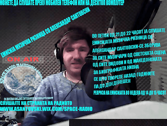 Aleksandar-studio-2022-April-za-muzicka-riznica-emisija.gif