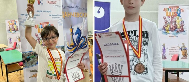 Најмладите ученици на ШК Алкалоид со нови медали
