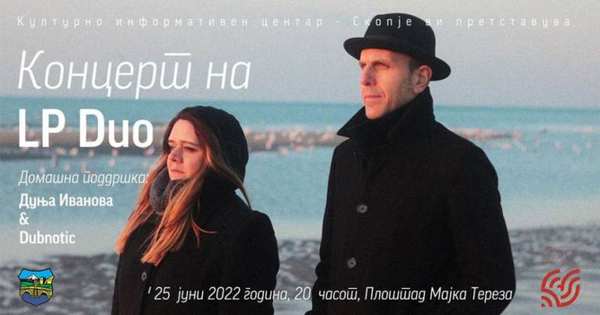 Концерт на автентичното „ЛП дуо“ на плоштадот „Мајка Тереза“