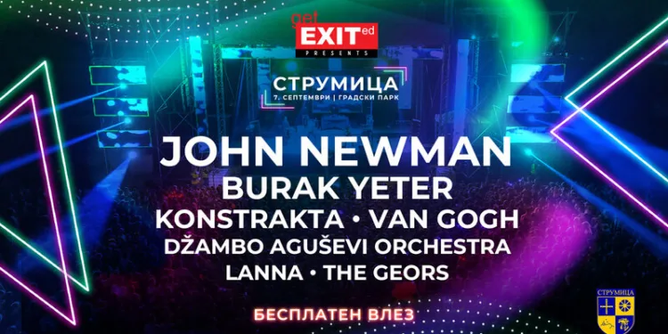 Комплетирана е програмата за Get EXITed спектаклот во Струмица: Џон Њуман и Бурак Јетер добија одлич