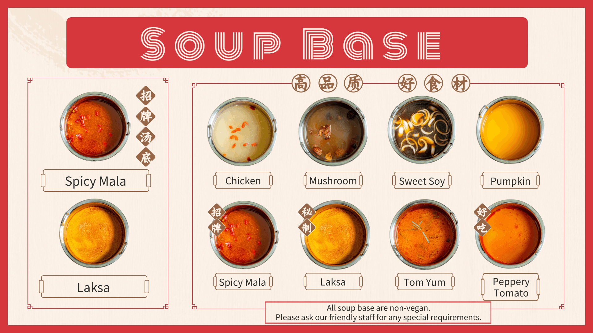 Soup Base GIF.gif