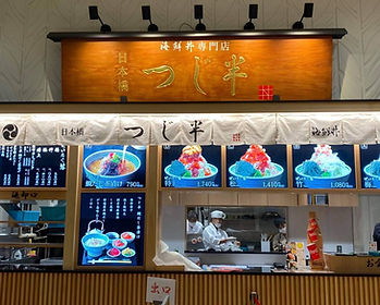 ららぽ富士見店2.jpeg