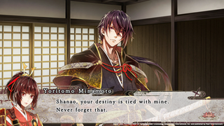 Birushana-Y-SSLL002.png