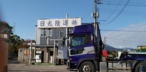 事業所一覧