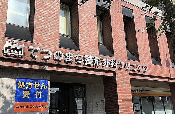 休診のお知らせ