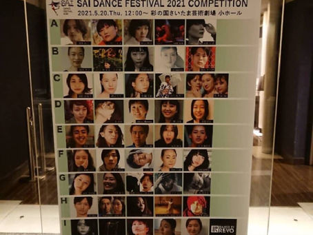 SAI DANCE FESTIVAL