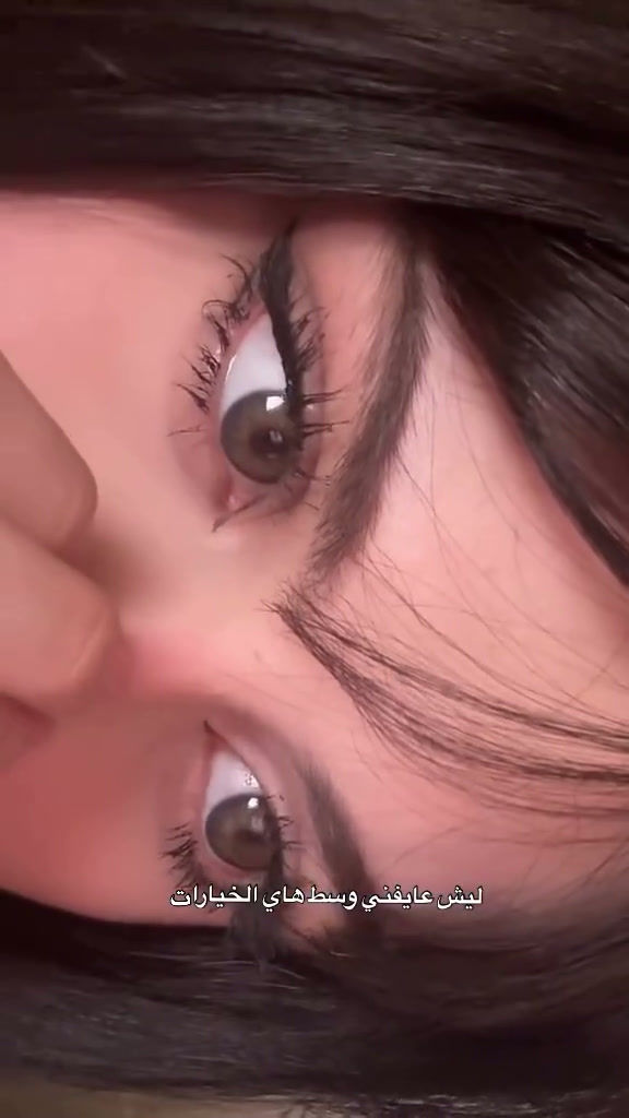 Thumbnail: Aura Lenses