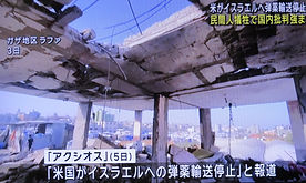 6日報道、世界の背後で約8ヶ月間弾薬を送り続けた.JPG