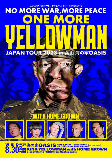👑KING YELLOWMAN with HOME GROWN👑