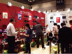 第80回 Gift Show 2015秋 出展