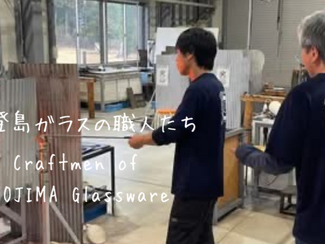 能登島ガラスを応援✨