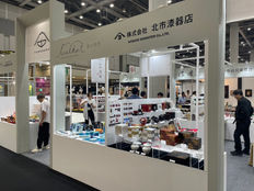 第96回東京インターナショナルギフトショー2023秋出展