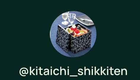 様々なサイトが一目で✨