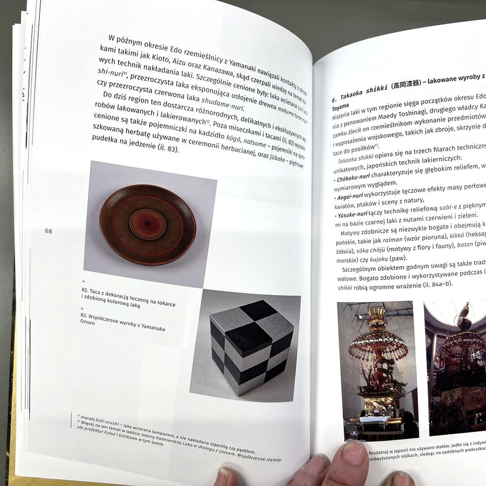 近代漆器の事も