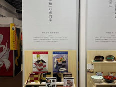 第92回東京インターナショナル・ギフト・ショー秋2021 出展