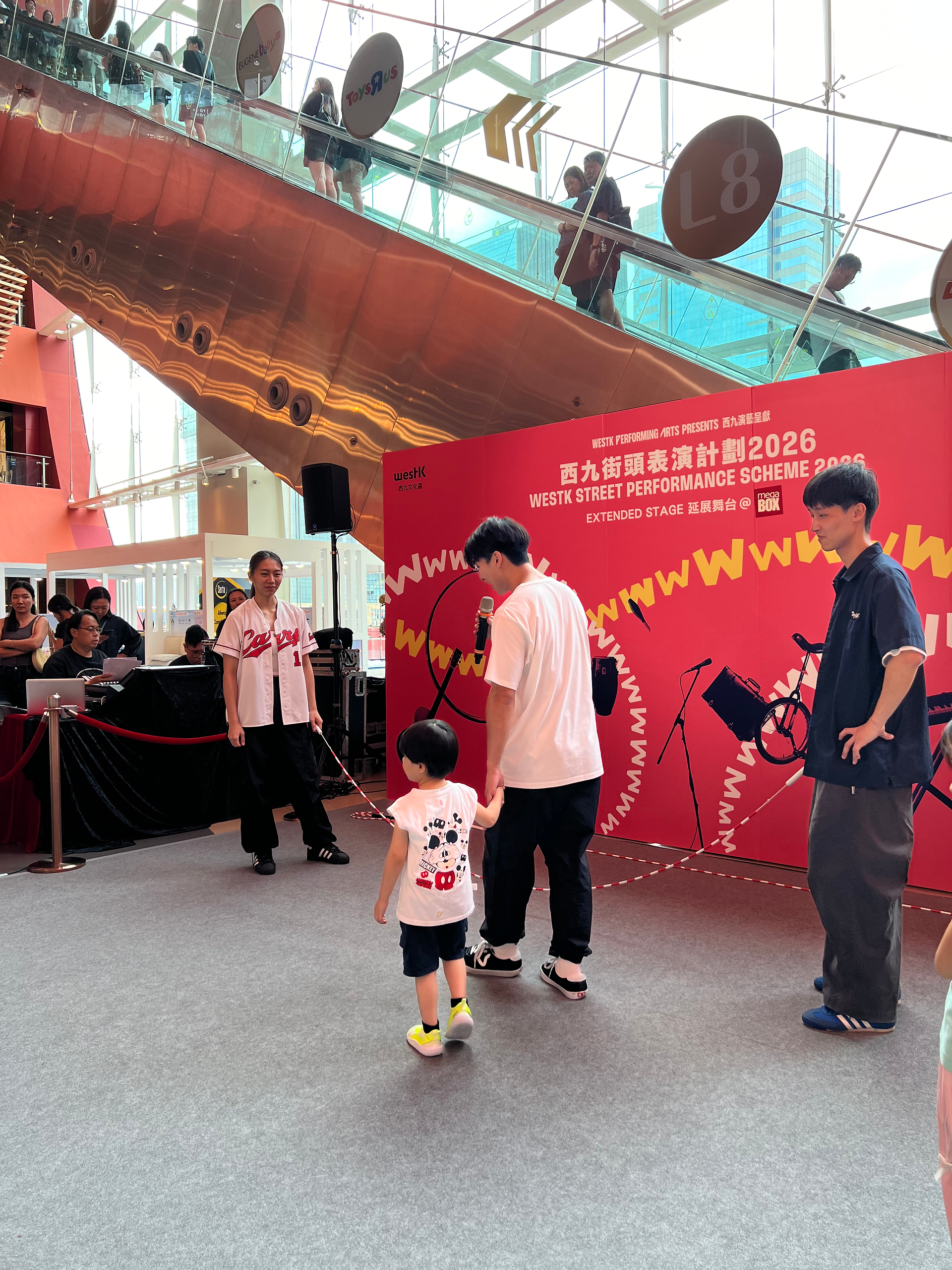 街頭表演