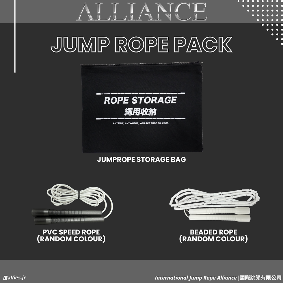 花式跳繩器材 JumpRope