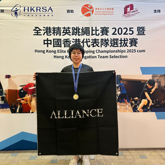 幼兒跳繩體驗班 兒童跳繩興趣班 精英訓練班 成人跳繩班 荃灣 JumpRope RopeSkipping