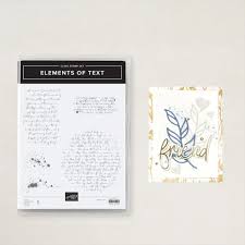 ELEMENTS OF TEXT CLING STAMP
