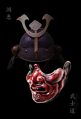 Bushido - Discernment.png