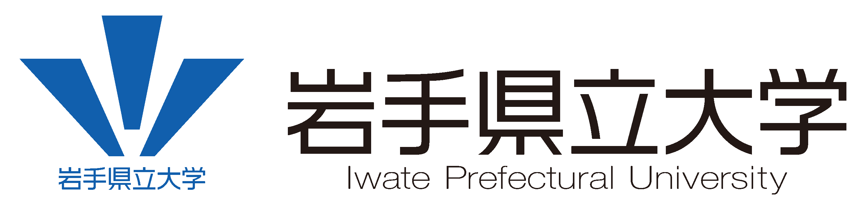 岩手県立大学バナー