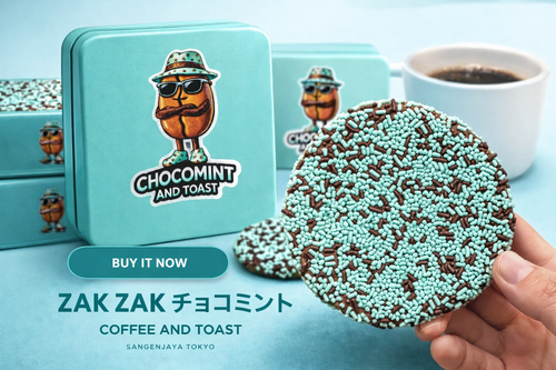 #ミントタショップ SugarCups／ ショコラーラ ～Choco Mint March～ (アゾンダイレクト