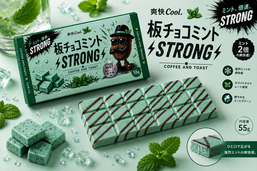 【極美品・箱説あり】iida INFOMBAR A01 チョコミント 板チョコミント”ストロング” | COFFEE AND TOAST